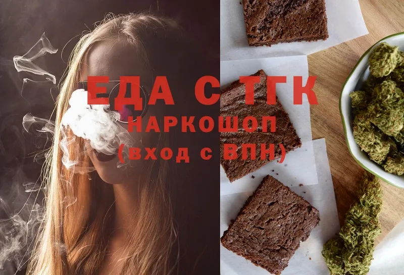 Canna-Cookies марихуана  закладка  Лангепас 