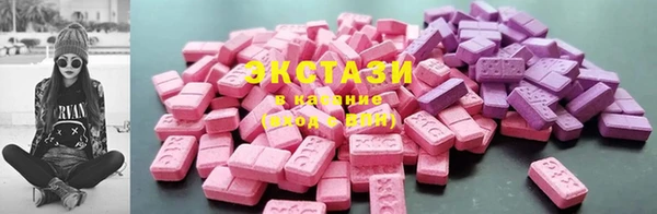 ECSTASY Вязники