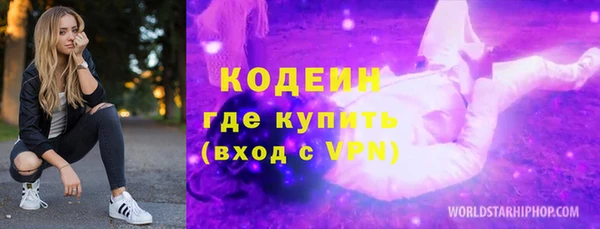 альфа пвп VHQ Вязьма