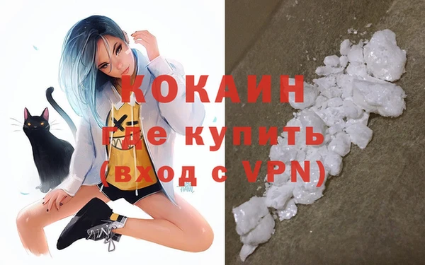 альфа пвп VHQ Вязьма