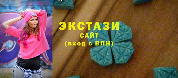 ECSTASY Вязники