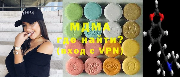 альфа пвп VHQ Вязьма