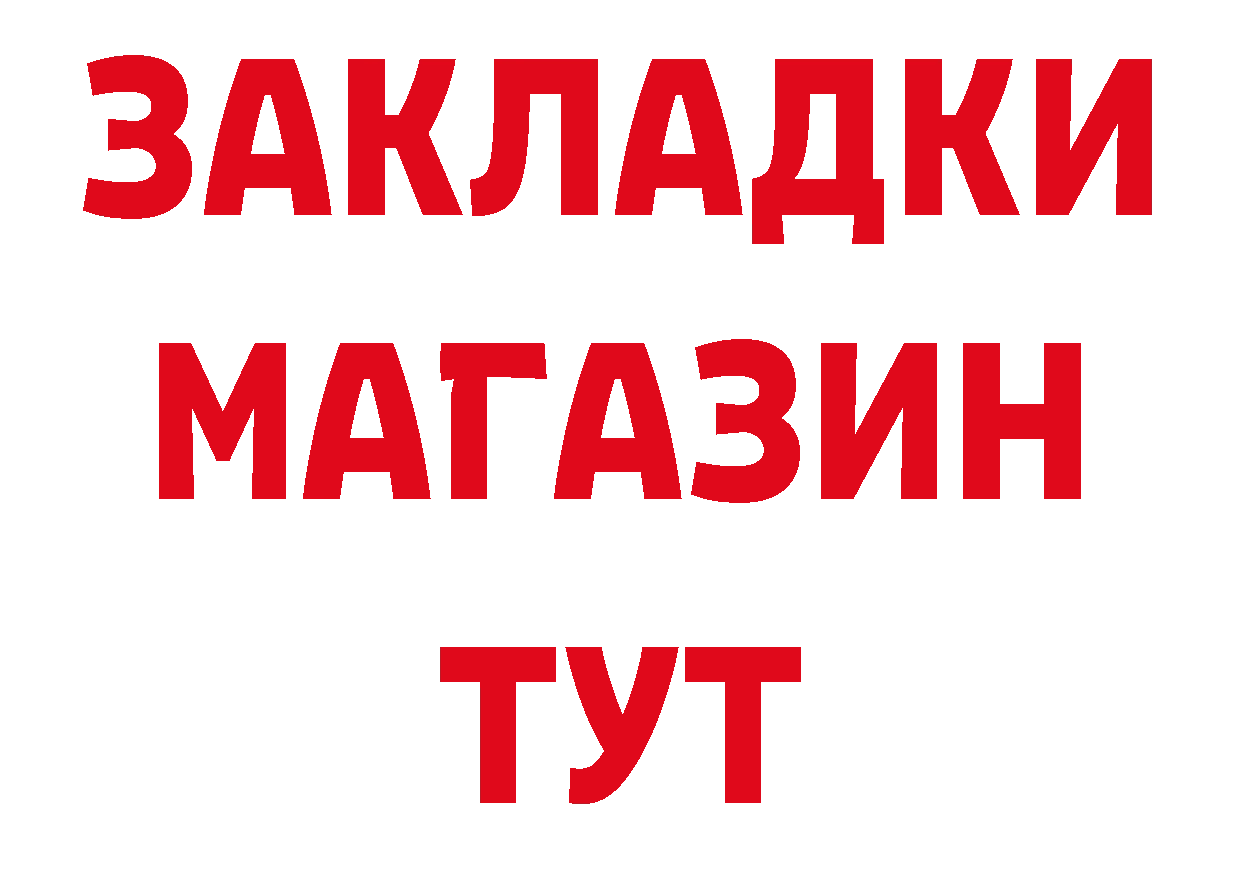 Первитин кристалл tor дарк нет кракен Лангепас